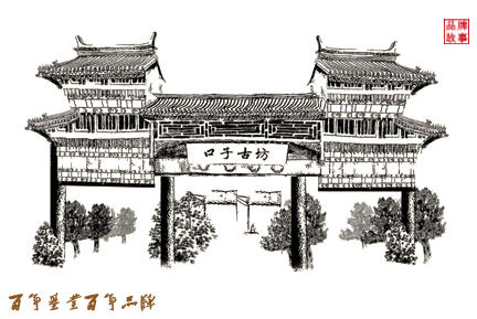 1589856672402252.jpg 11百(bai)年(nian)基業(ye)百(bai)年(nian)品(pin)牌.jpg