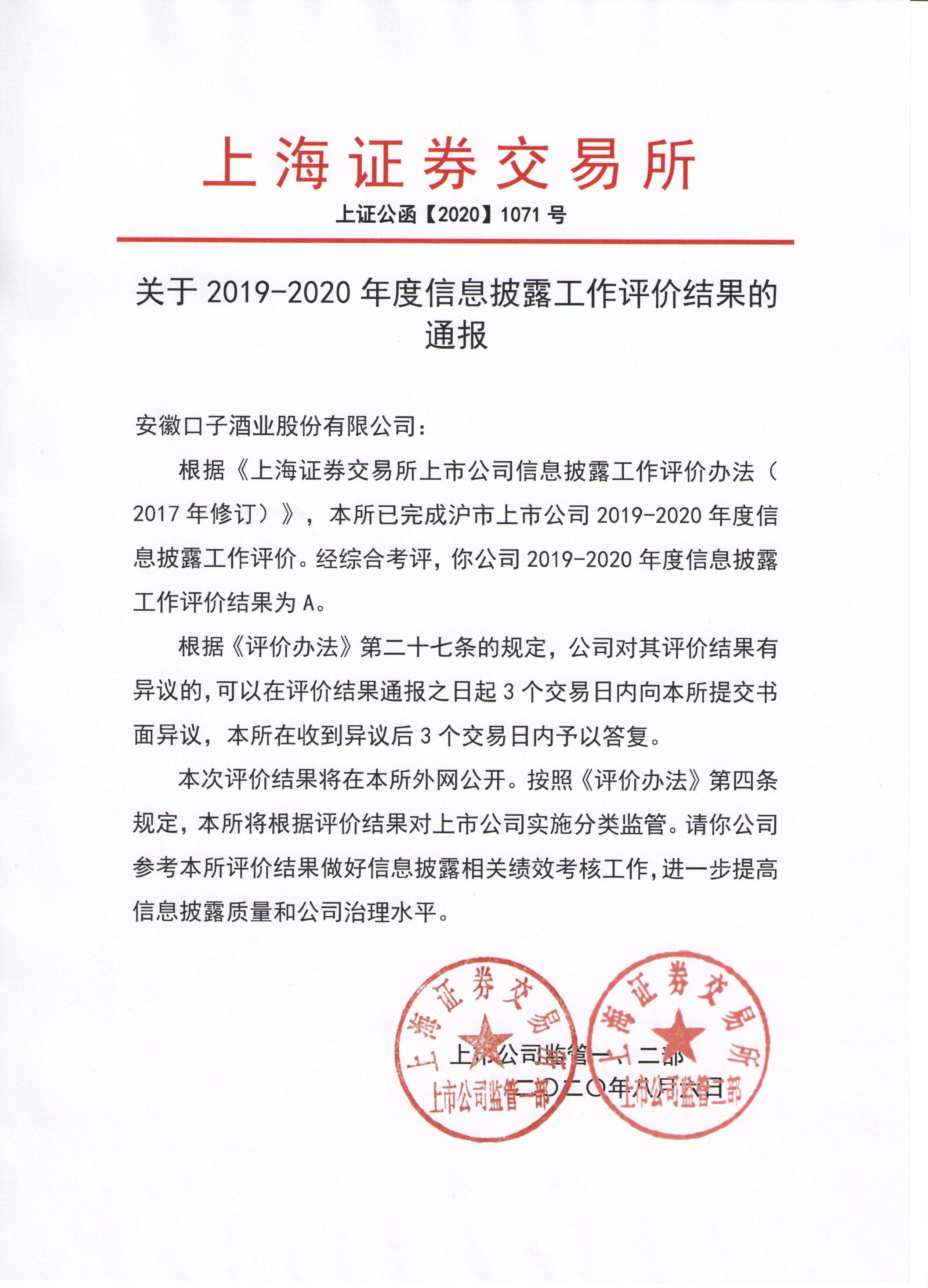 1597912031586695.jpg 微信(xin)圖片_20200812095421.jpg