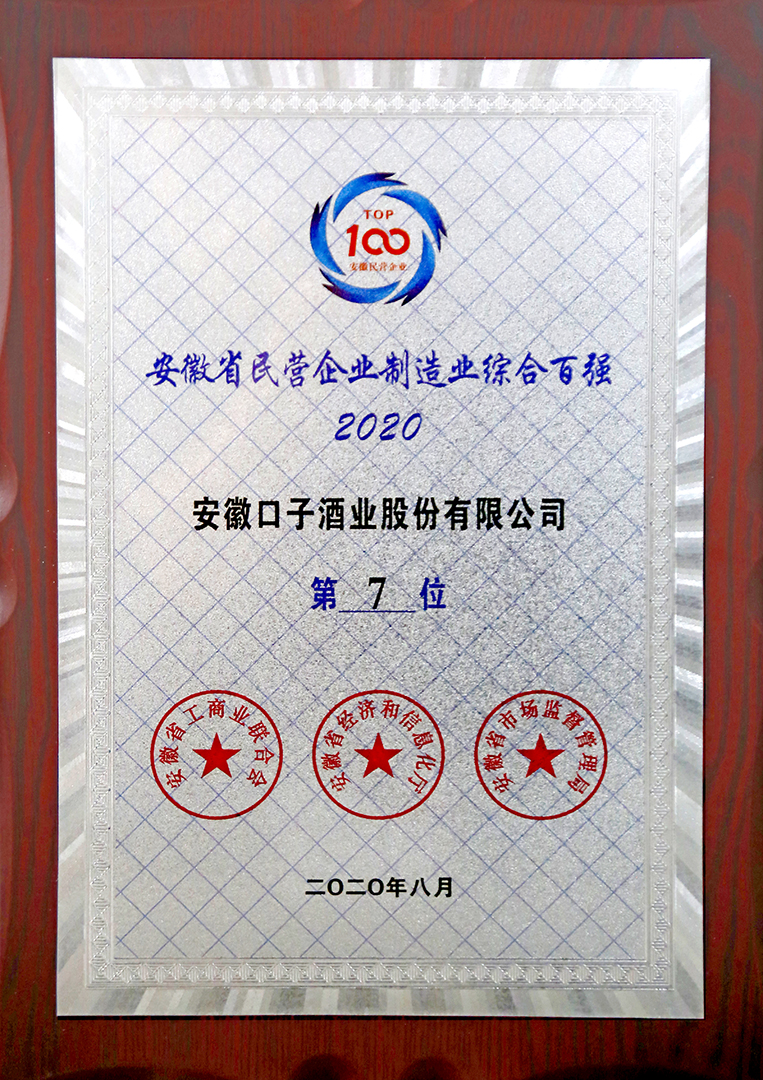 微信(xin)圖片_20200814152551.jpg