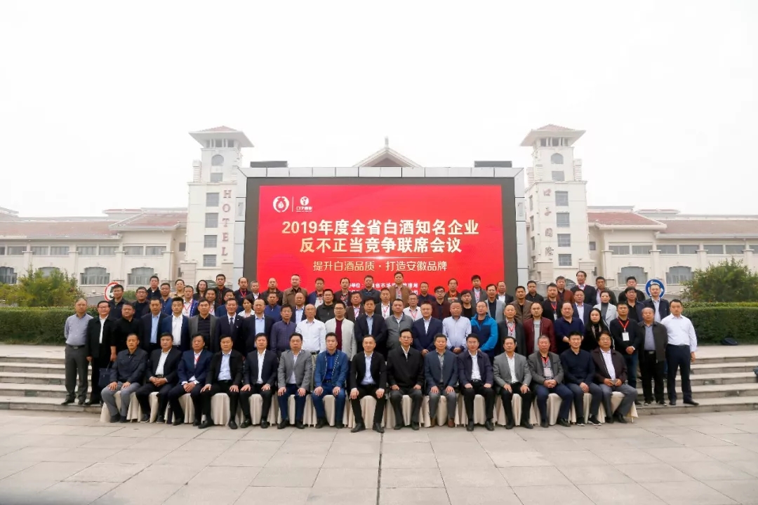 1598497805847640.jpg 反不正當會議.webp.jpg